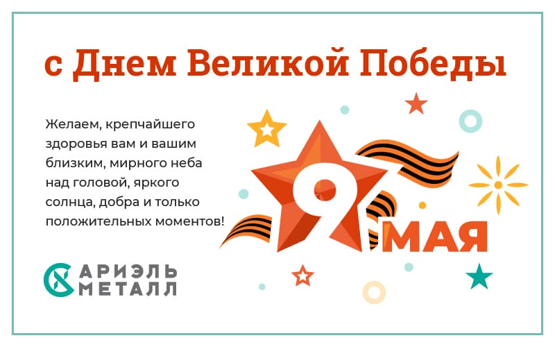 9may.jpg